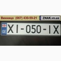 Дублікати номерних знаків, Автономери, знаки - Калинівка та Калинівський район, Калиновка