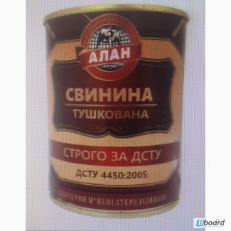 Продам тушенку (опт) из свинины, 338г, ж/б, ТМ Алан