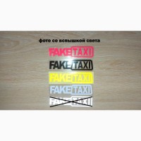 Наклейка на авто FakeTaxi Красная, Черная, Белая, Желтая светоотражающая