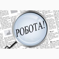 Шукаю роботу завгоспа