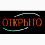 Вывески Открыто , Bar , Wi-Fi Led Epoxy Sign