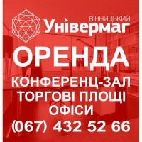 Здається приміщення з цілодобовим доступом, окремим входом та санвузлом