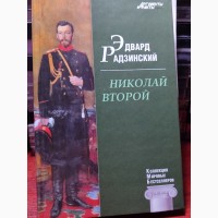 Иван Грозный, Суворов, Александр III, Екатерина, Николай II, да Винчи