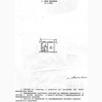 Сдам долгосрочно однокомнатную квартиру