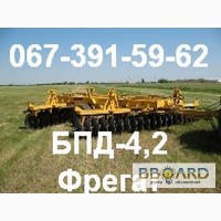 Борона БПД-4.2 - Фрегат(Новая)