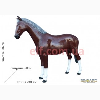 Лошадь - символ 2014 года.