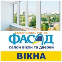 Металопластикові двері, вікна, балкони Steko, Wds, Rehau. Жалюзі, ролети