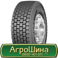 Шина 600 65х28, 600 65 х 28, 600/65-28 АГРОШИНА