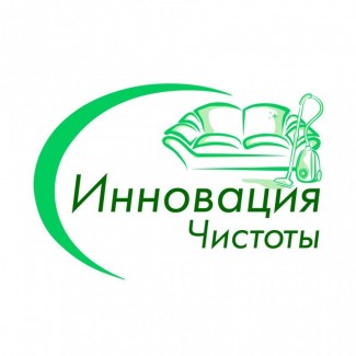 Химчистка мебели, ковров, матрасов в Луганске