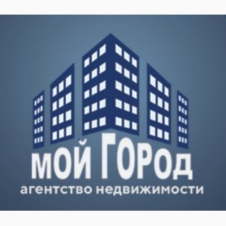 Профессиональная помощь при продаже, покупке недвижимости