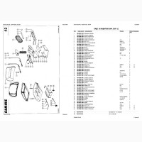 Каталог запчастей КЛААС Доминатор 48 - CLAAS Dominator 48 в виде книги на русском языке