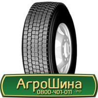 Шина 540 70х24, 540 70 х 24, 540/70-24 АГРОШИНА