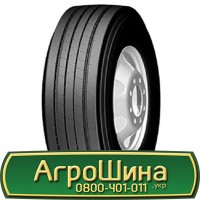 Шина 540 70х24, 540 70 х 24, 540/70-24 АГРОШИНА