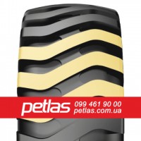 Агро сільгосп шини 270/95 R32 PETLAS TA-120 (С/Х) 136/132