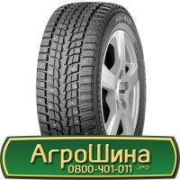 Шина 500/60х26.5, 500/60 х26.5, 500/60 х 26.5 АГРОШИНА