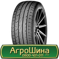 Шина 540/70х24, 540/70 х24, 540/70 х 24 АГРОШИНА