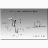 Пружина сеялки натяжная 509.046.6487 Эльворти