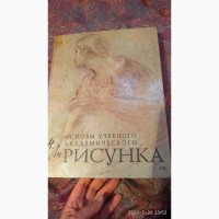 Продам Книги б/у