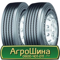 Шина 600/65 30, 600 65 30, 600 65r30, 600 65 r30 АГРОШИНА