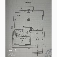 Продам новый дом на нижнем ДНСе с прекрасным видом на речку