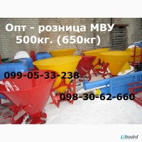 МВУ 500(650кг)Jar Met(Польша)ХИТ продаж(Оригинал) Опт /розница Днепр МВУ Пластик 500кг