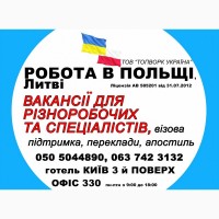 Робота на кондитерській фабриці