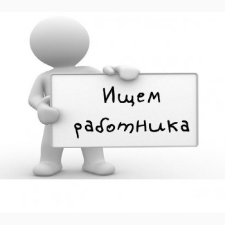 Предлагаю подработку для женщин на удаленной основе