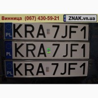 Дублікати номерних знаків, Автономери, знаки - Чечельник та Чечельницький район