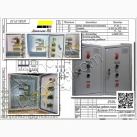 Я5131 ящик управления нереверсивным асинхронным электродвигателем