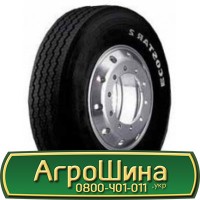 Шина 540/70r24, 540/70R24, 540/70 r24, 540/70 r 24 АГРОШИНА