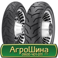 Шина 420/85х34, 420/85 х34, 420/85 х 34 АГРОШИНА