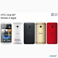 HTC ONE M7 копия. Новый. Гарантия 1 год + Подарки.