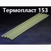 Клей расплав Термопласт 43