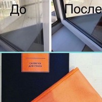 Продам салфетку для стекла, зеркал