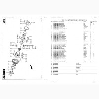 Каталог запчастей КЛААС МЕГА 360 - CLAAS MEGA 360 на русском языке в печатном виде