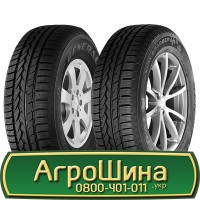 Шина 540/70 -24 (21Lr24), 540 70 - 24 (21Lr24) АГРОШИНА