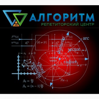 Репетитор з математики проспект Поля (Кірова)