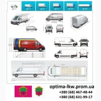 Грузоперевозки Запорожье 5, 10, 20, 22тонны UA-Европа БН с НДС