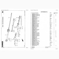 Каталог запчастей КЛААС МЕГА 208-CLAAS MEGA 208 в печатном виде на русском языке