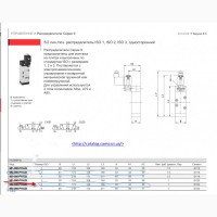 Распределитель Camozzi 952-000-Р16-23IL