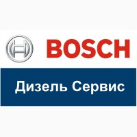 Ремонт форсунки, насос форсунок, ТНВД Bosch, Delphi, Denso, Siemens, Continental, VDO