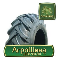 710/70r42 mitas ≡ ТРАКТОРНЫЕ ШИНЫ ≡ Агрошина.укр