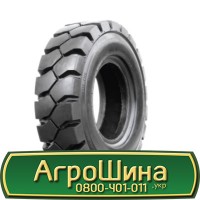 Шина 425/75 - 20, 425/75 -20, 425 75 - 20 АГРОШИНА