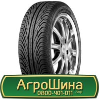 Шина 425/75 - 20, 425/75 -20, 425 75 - 20 АГРОШИНА